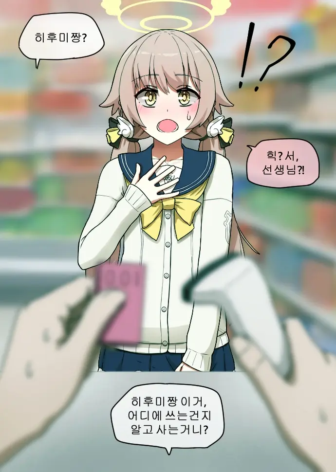웹툰 이미지 90