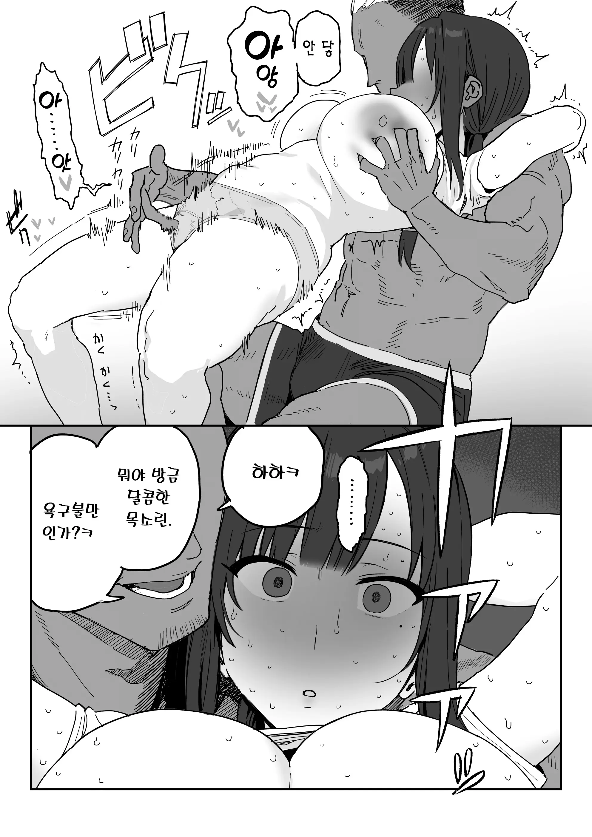 웹툰 이미지 28