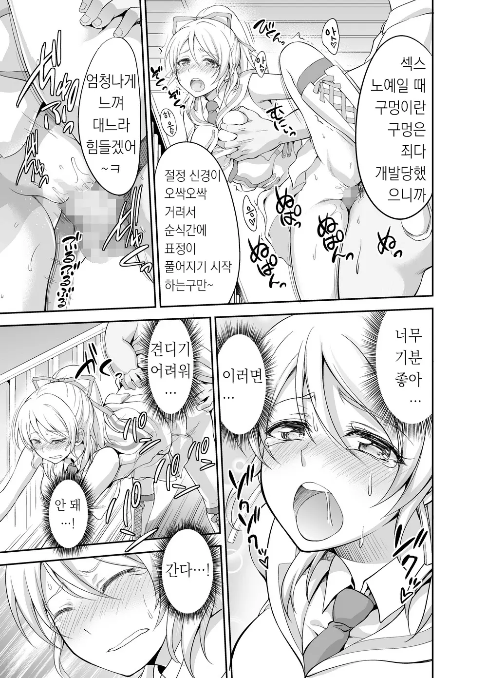웹툰 이미지 21