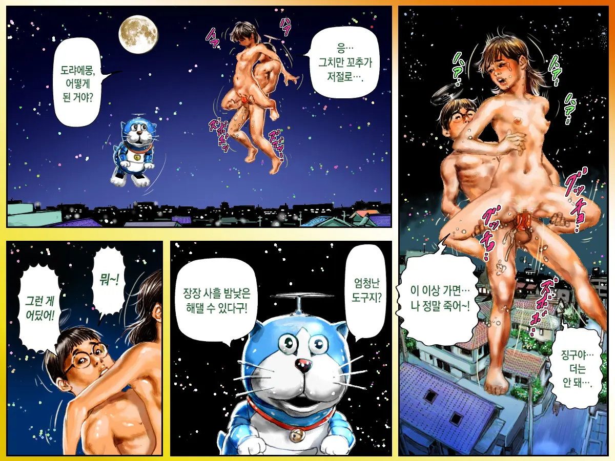 웹툰 이미지 22