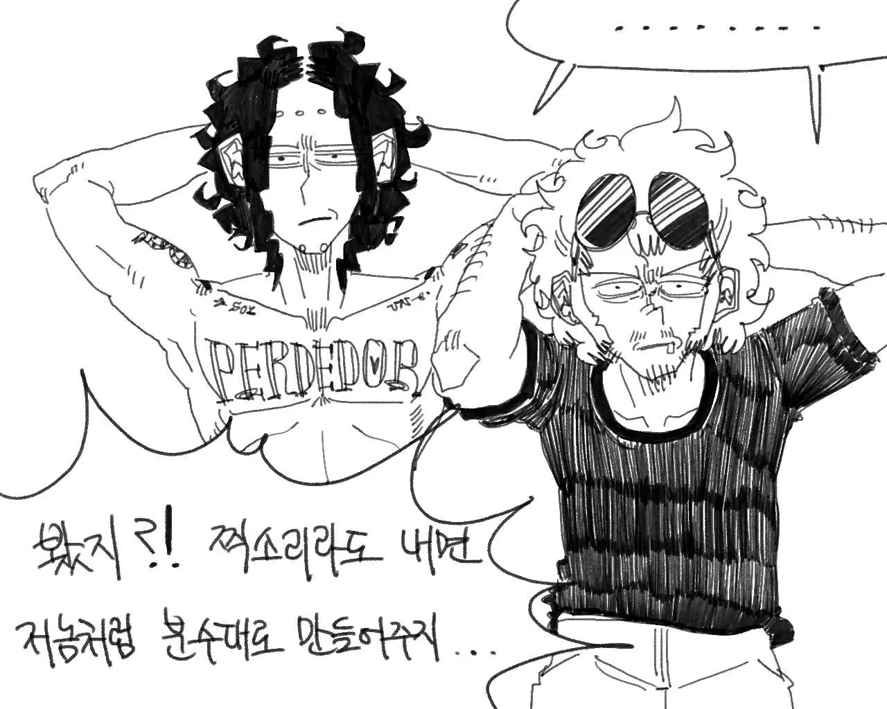 웹툰 이미지 177
