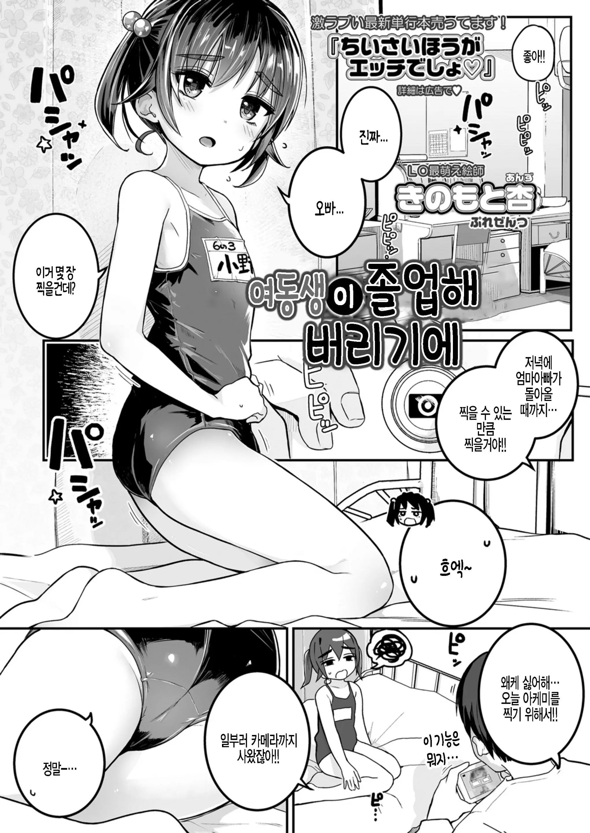 웹툰 이미지 0