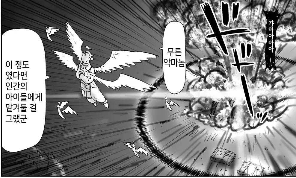 웹툰 이미지 280