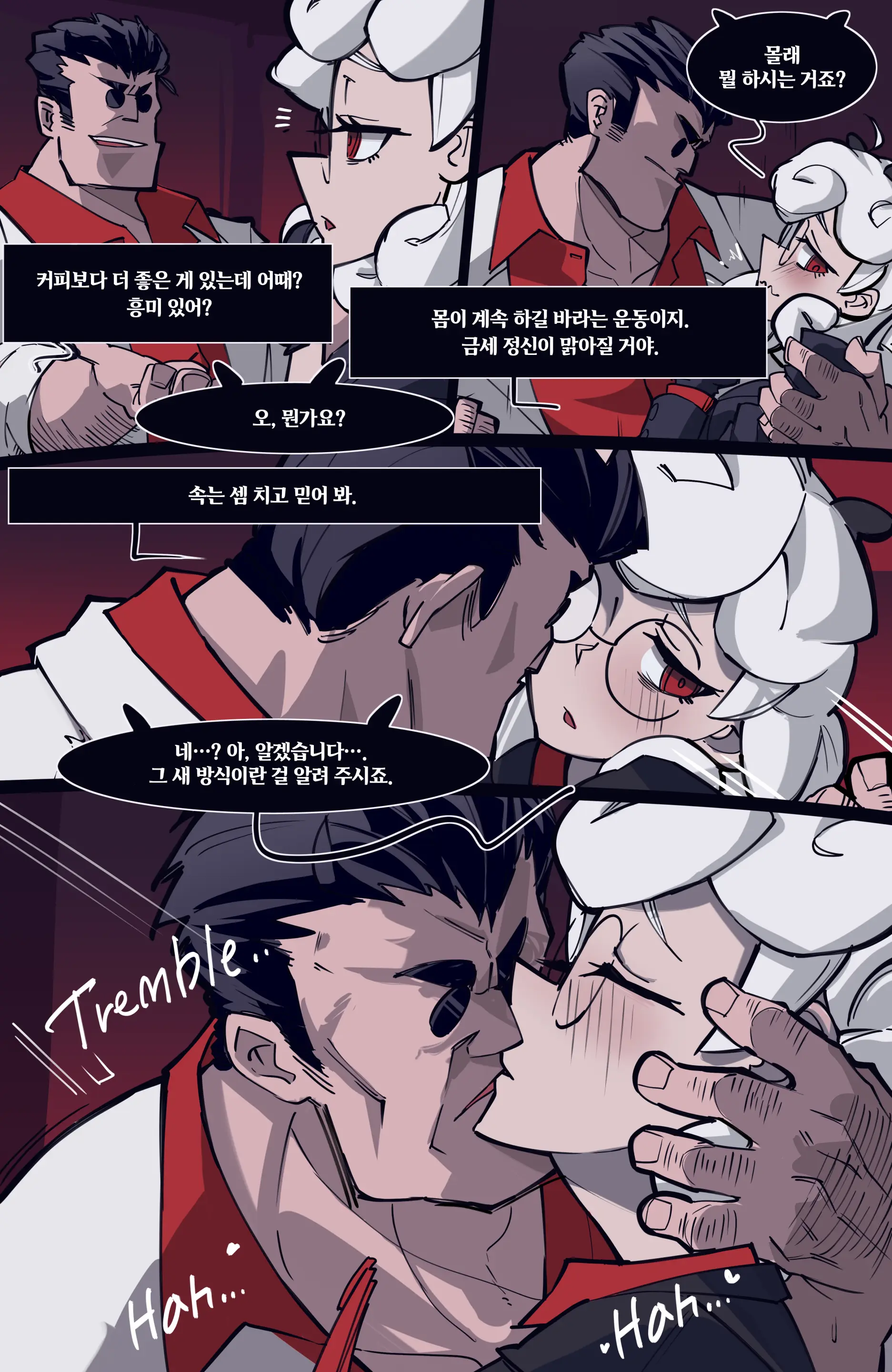 웹툰 이미지 4
