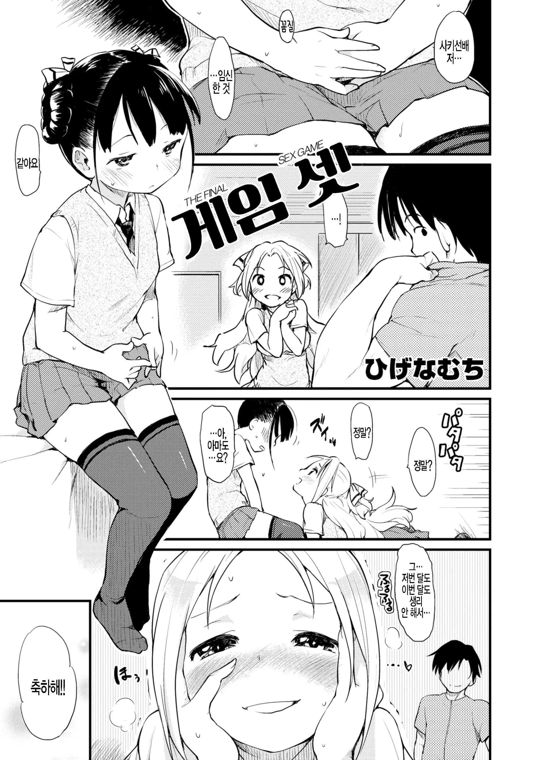 웹툰 이미지 0