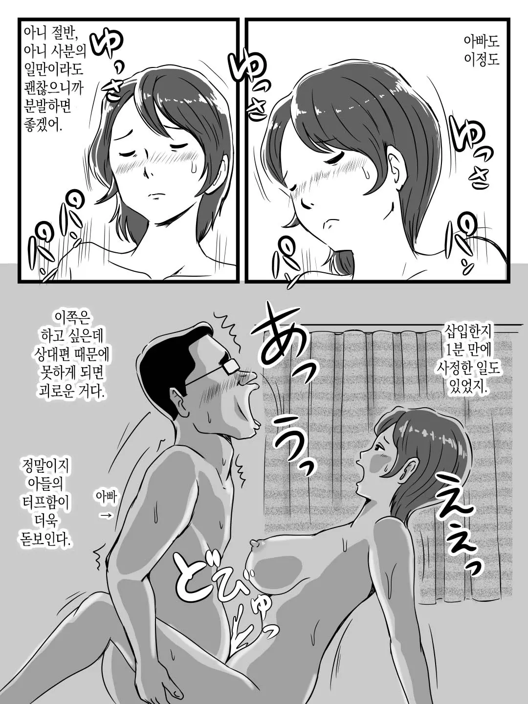 웹툰 이미지 10