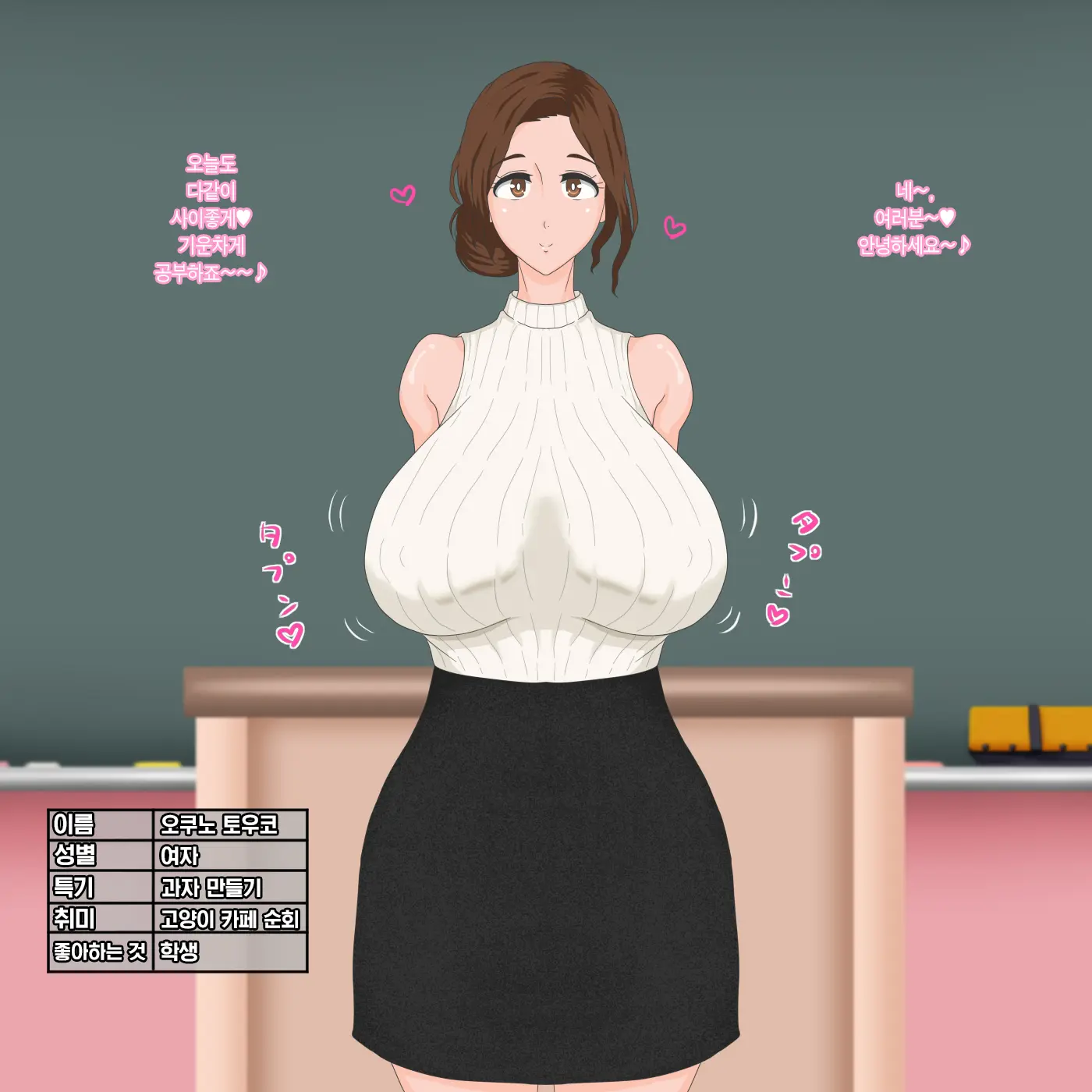 웹툰 이미지 0
