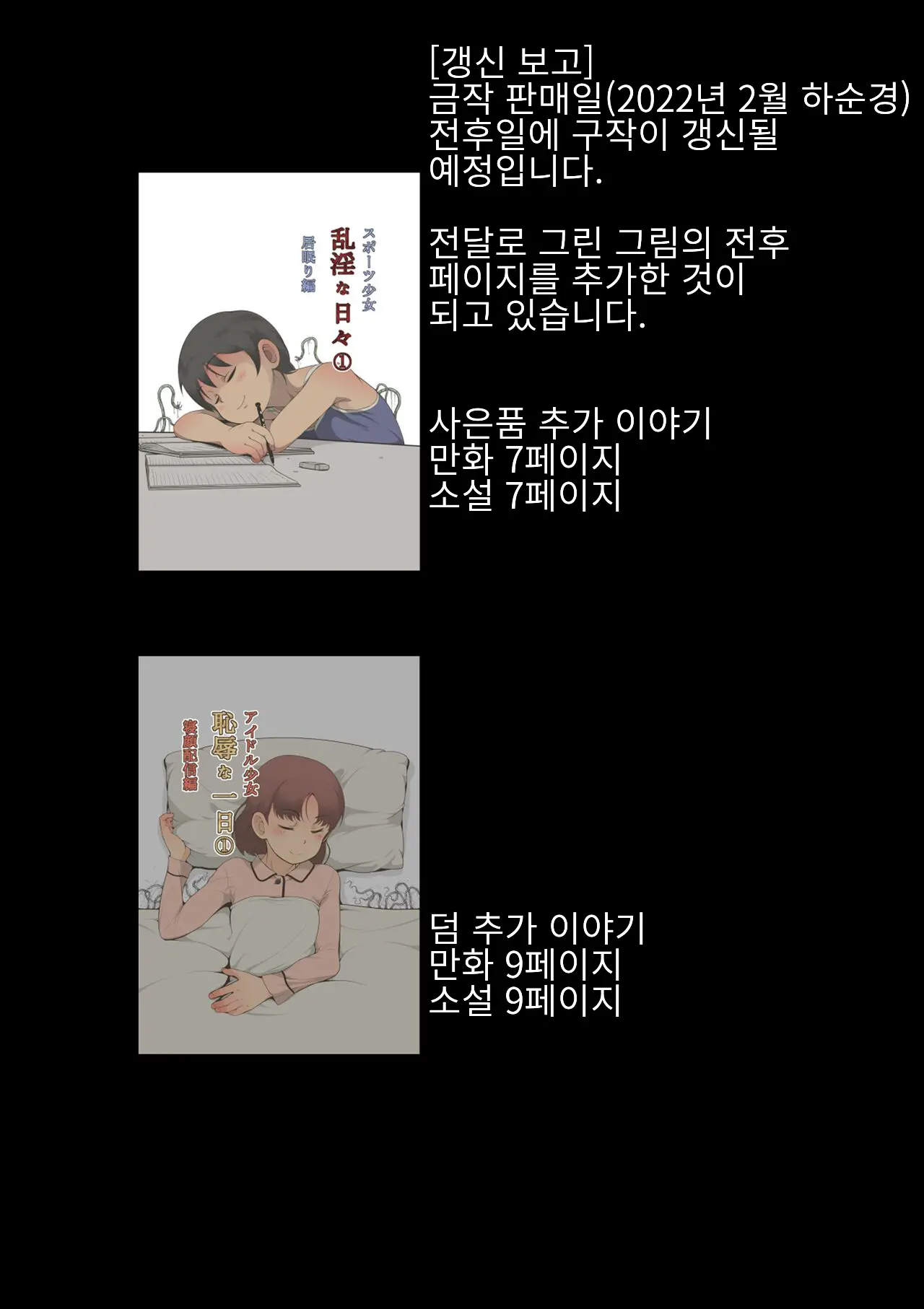 웹툰 이미지 162