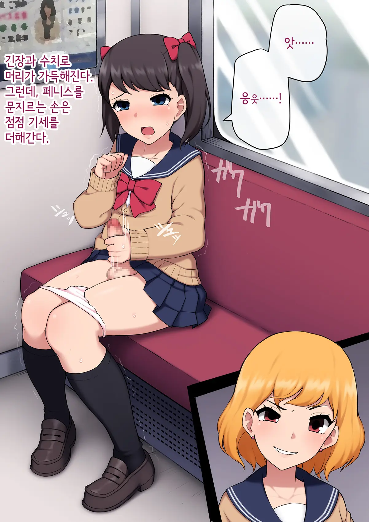 웹툰 이미지 223