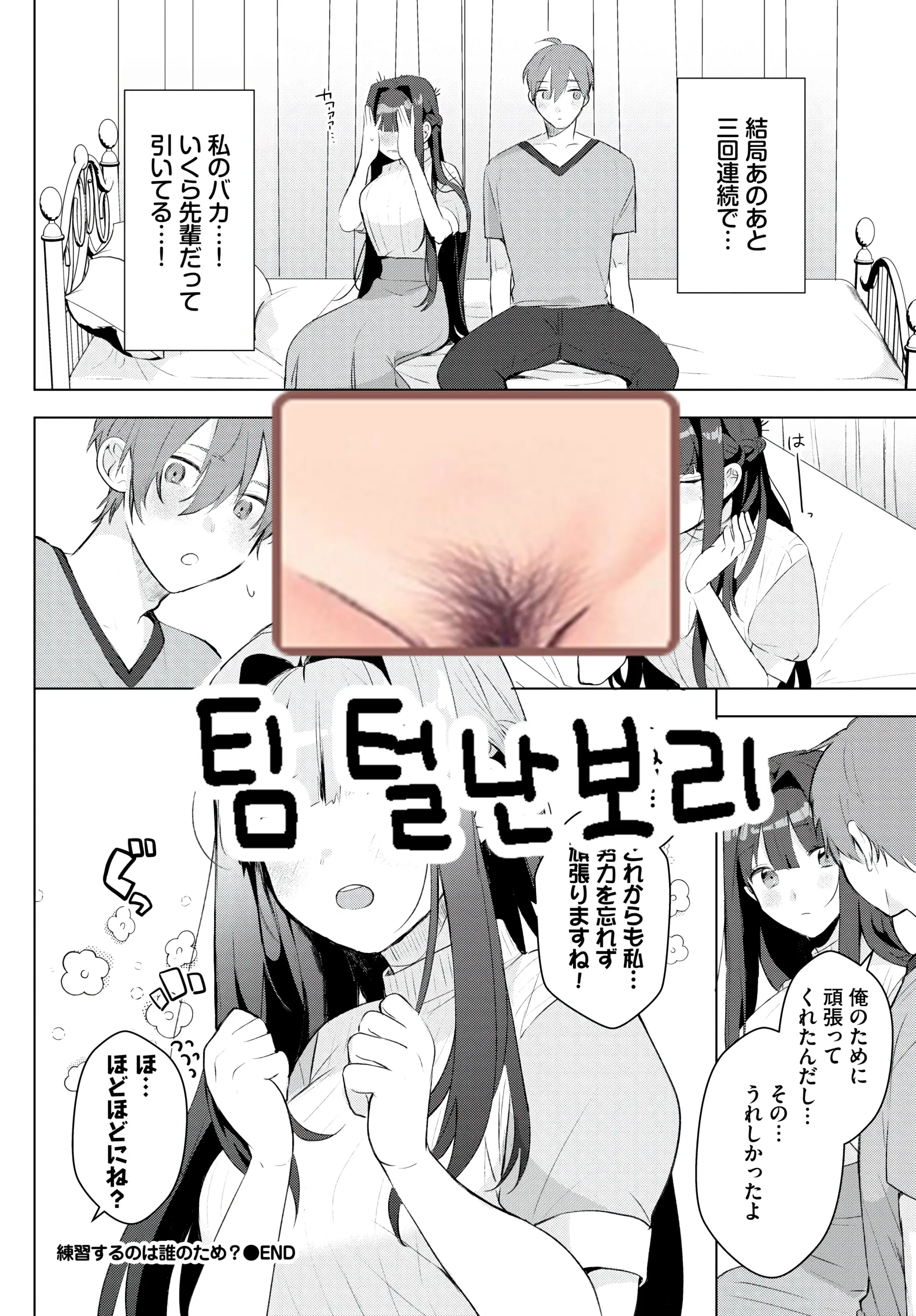 웹툰 이미지 20