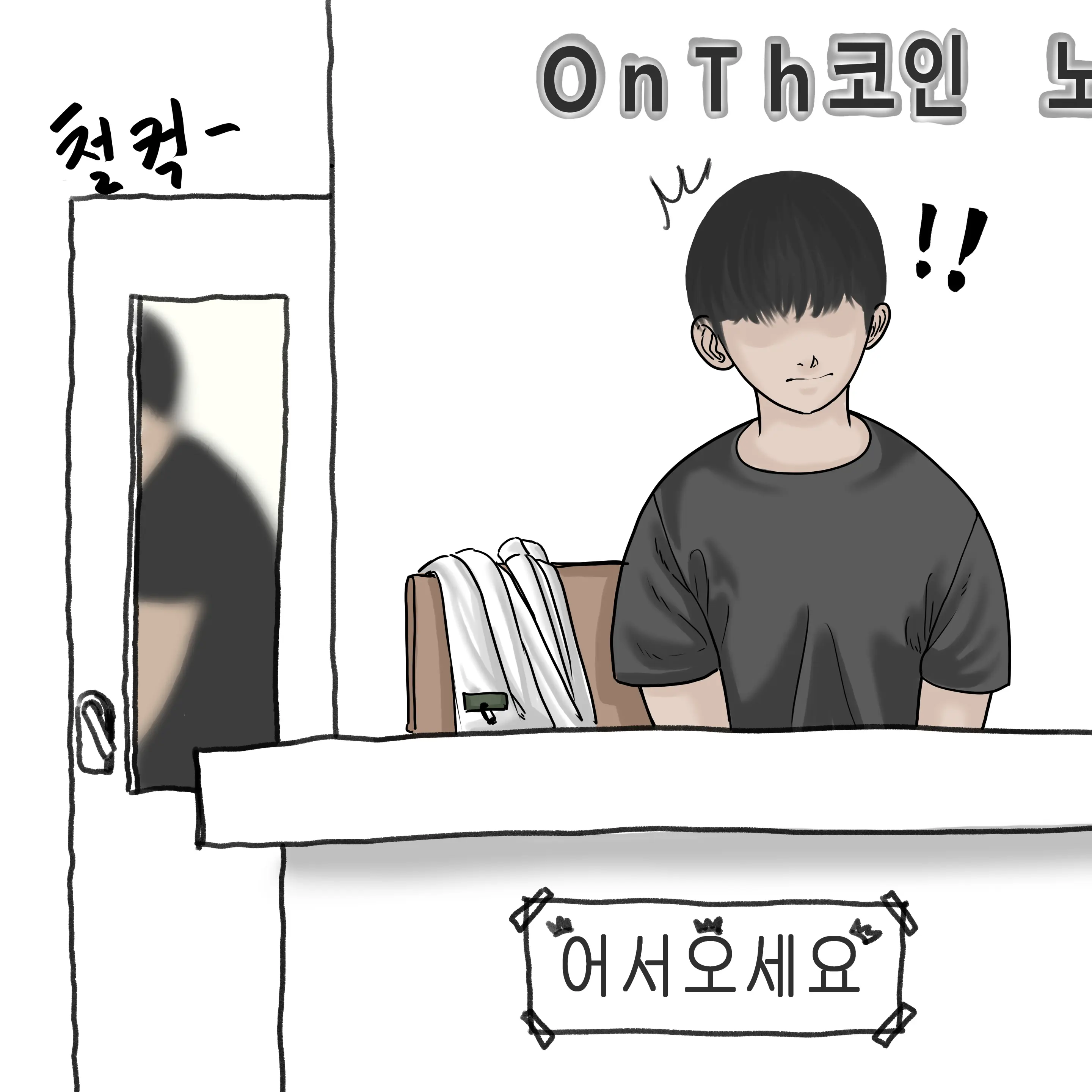 웹툰 이미지 9