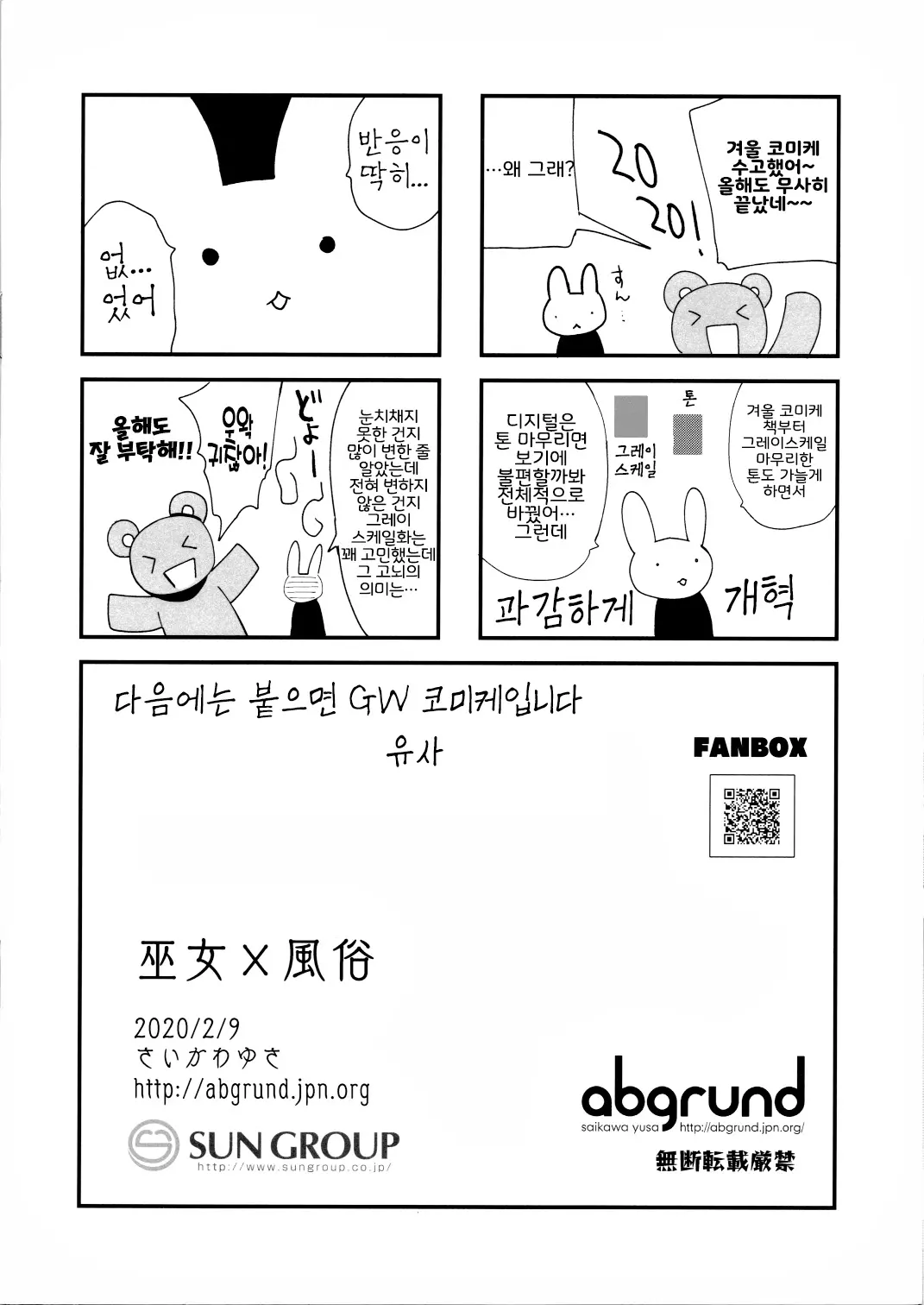 웹툰 이미지 11
