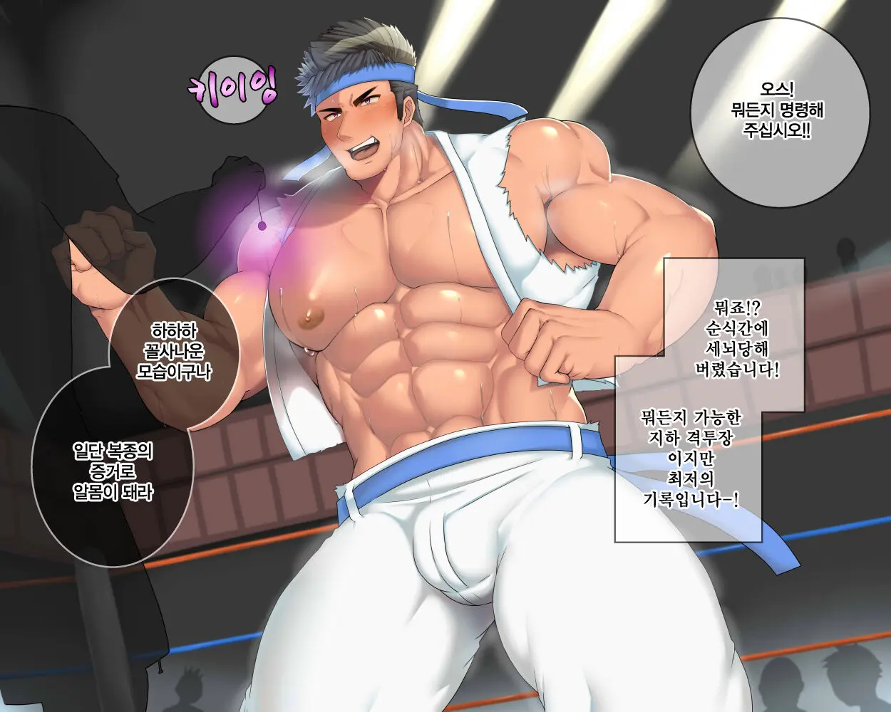 웹툰 이미지 3