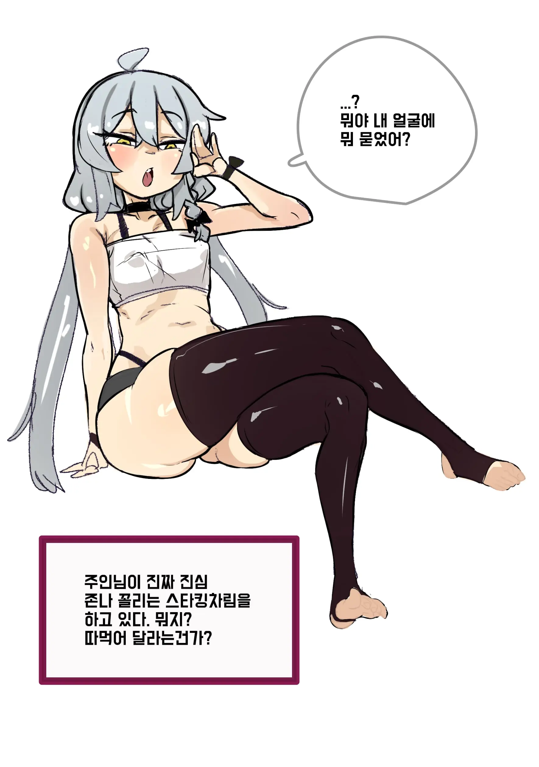 웹툰 이미지 0