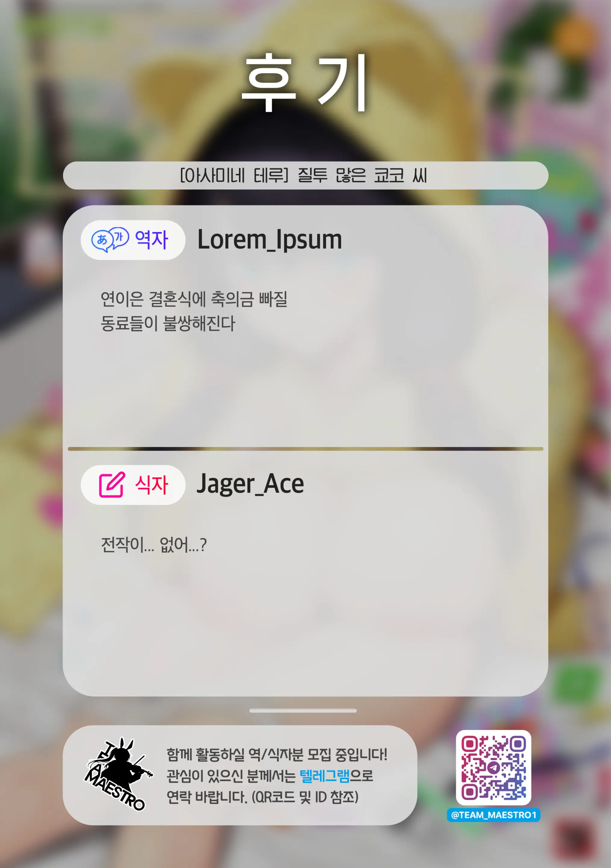 웹툰 이미지 28
