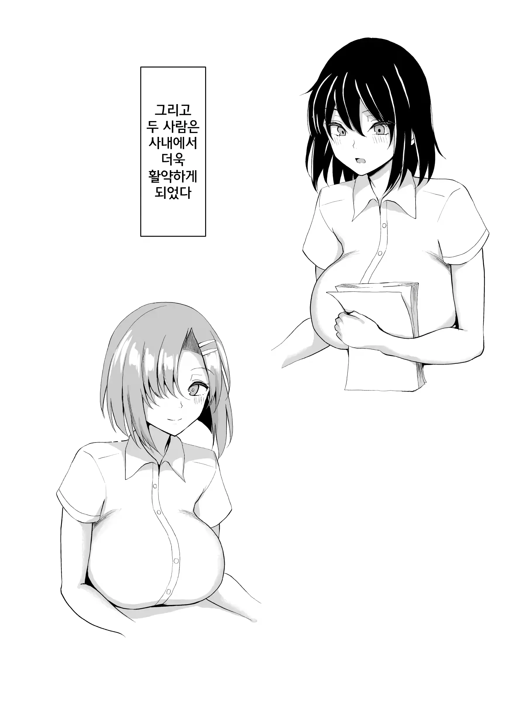 웹툰 이미지 58