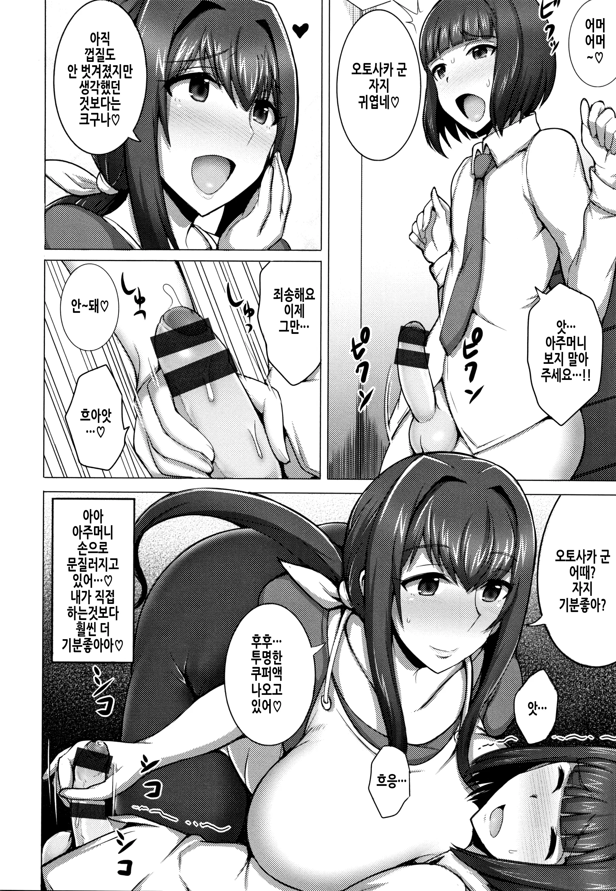 웹툰 이미지 141