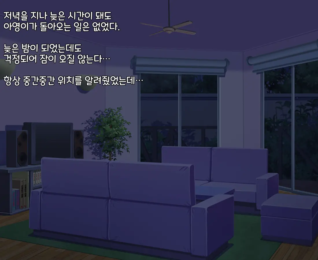 웹툰 이미지 31