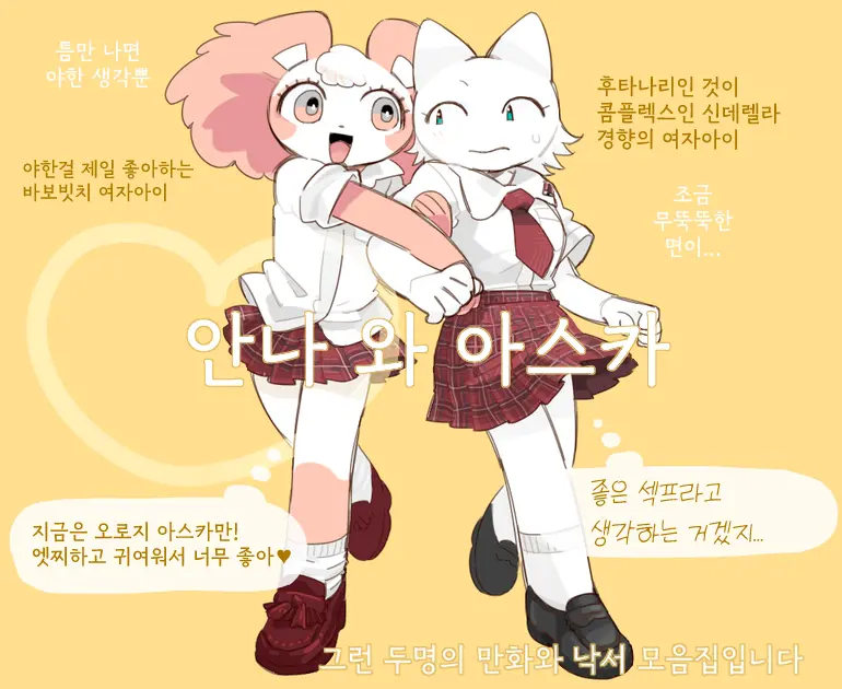 웹툰 이미지 1