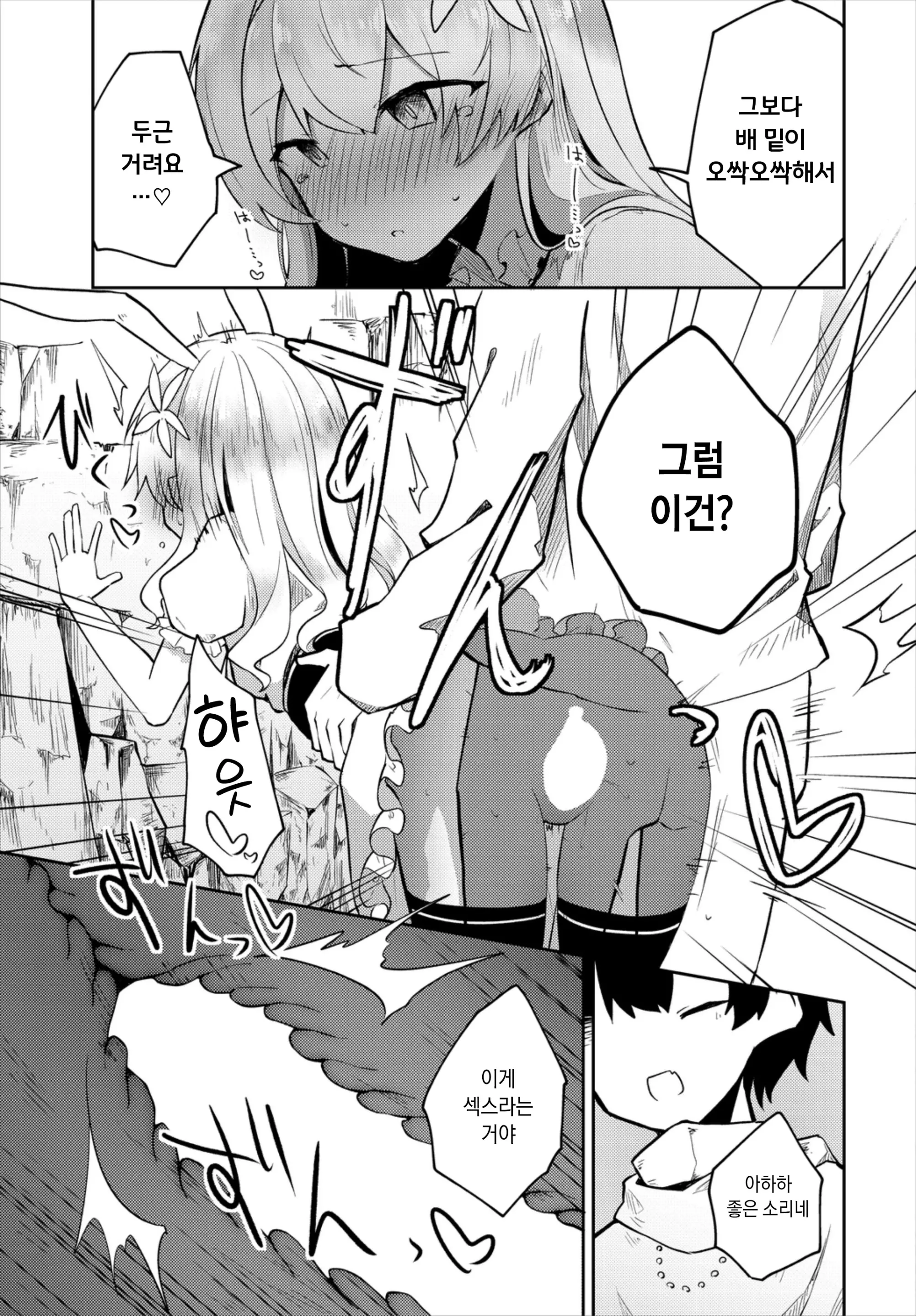 웹툰 이미지 10