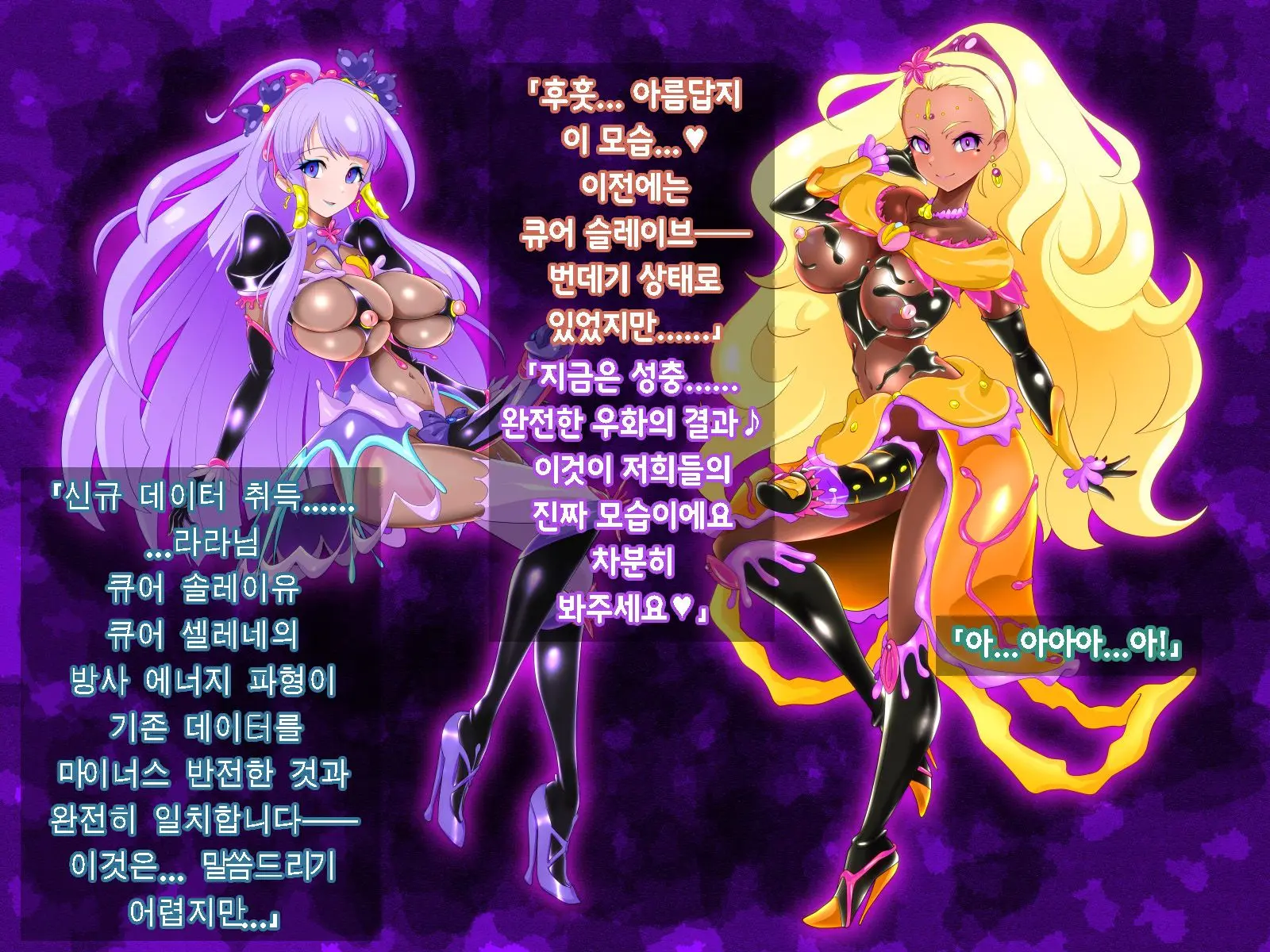 웹툰 이미지 139