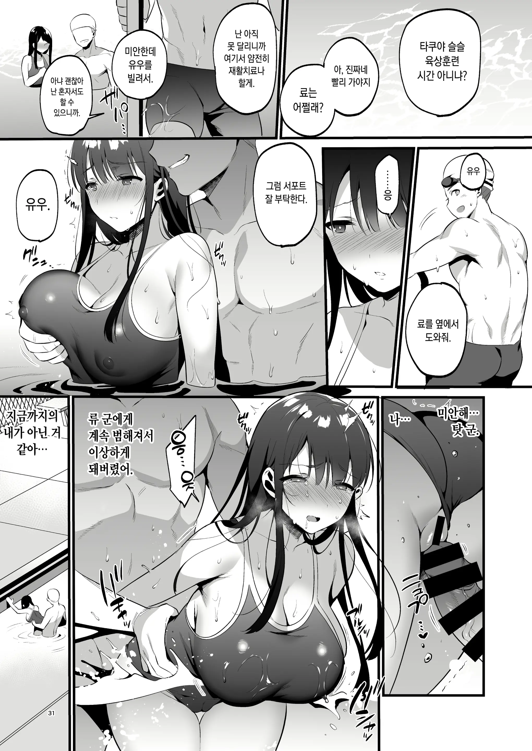 웹툰 이미지 30