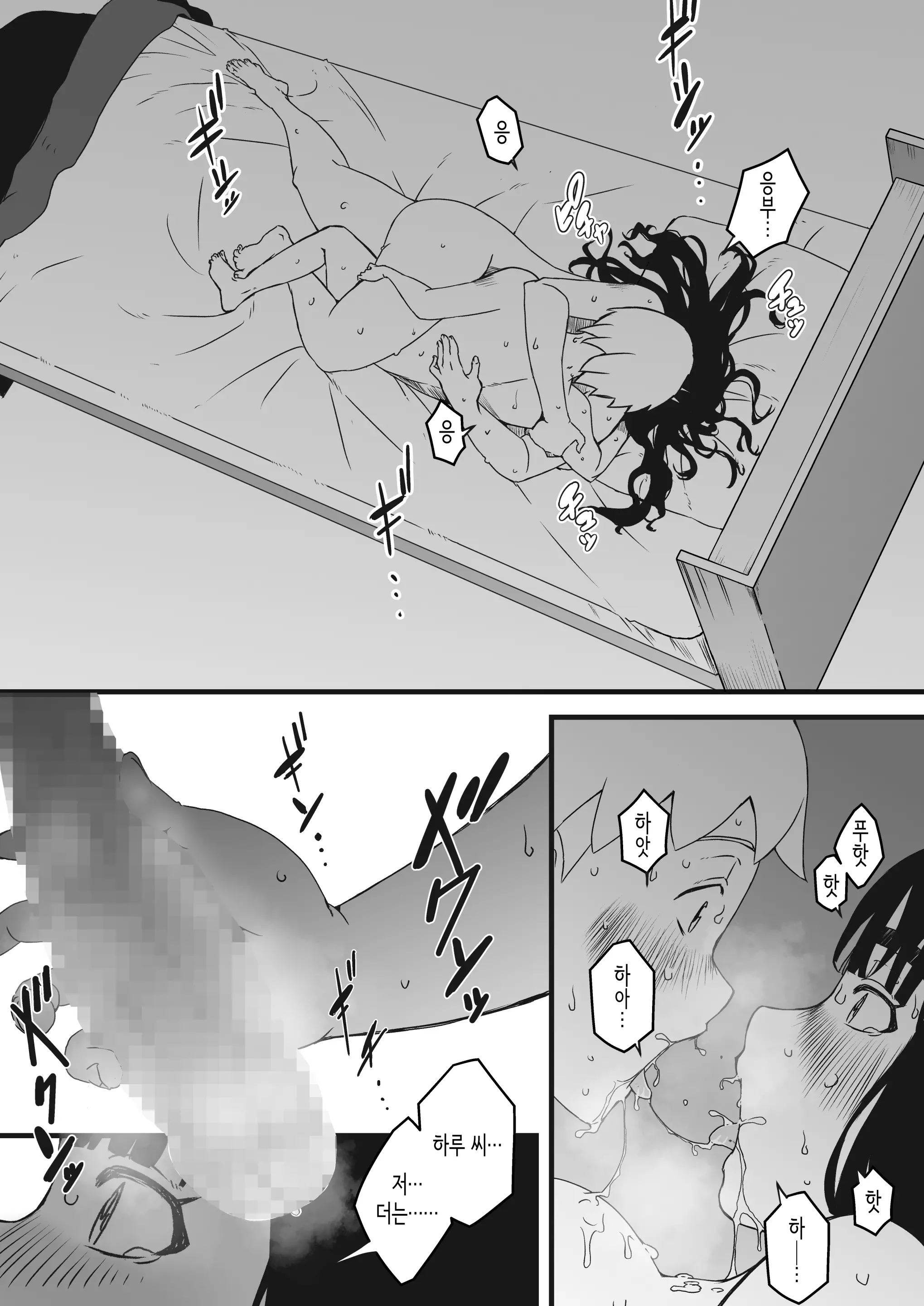 웹툰 이미지 53
