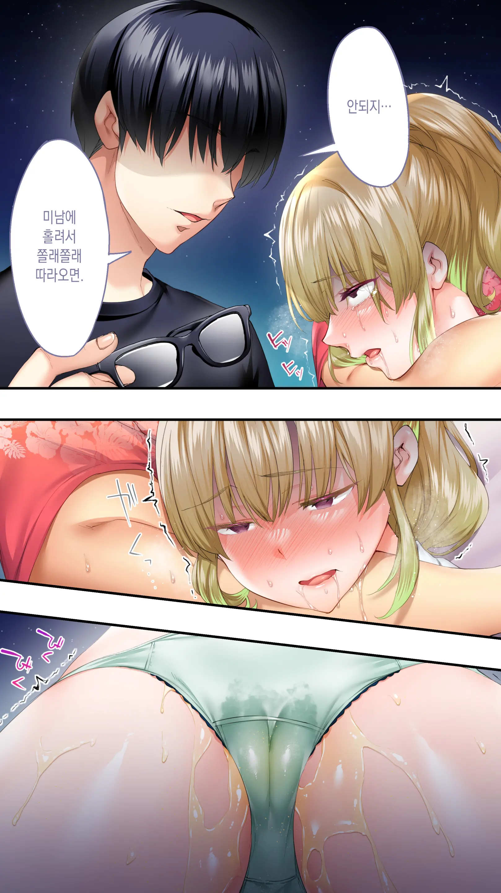 웹툰 이미지 53