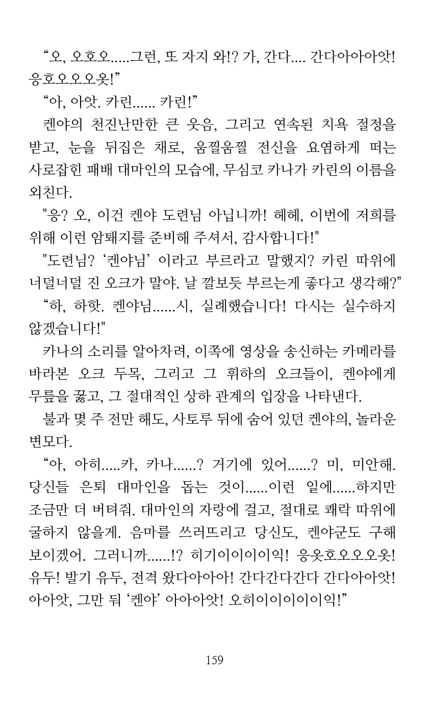 웹툰 이미지 160