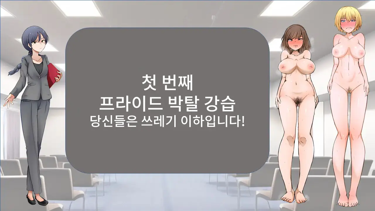 웹툰 이미지 52