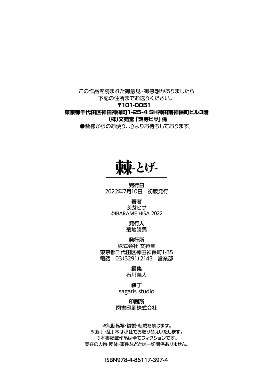 웹툰 이미지 195