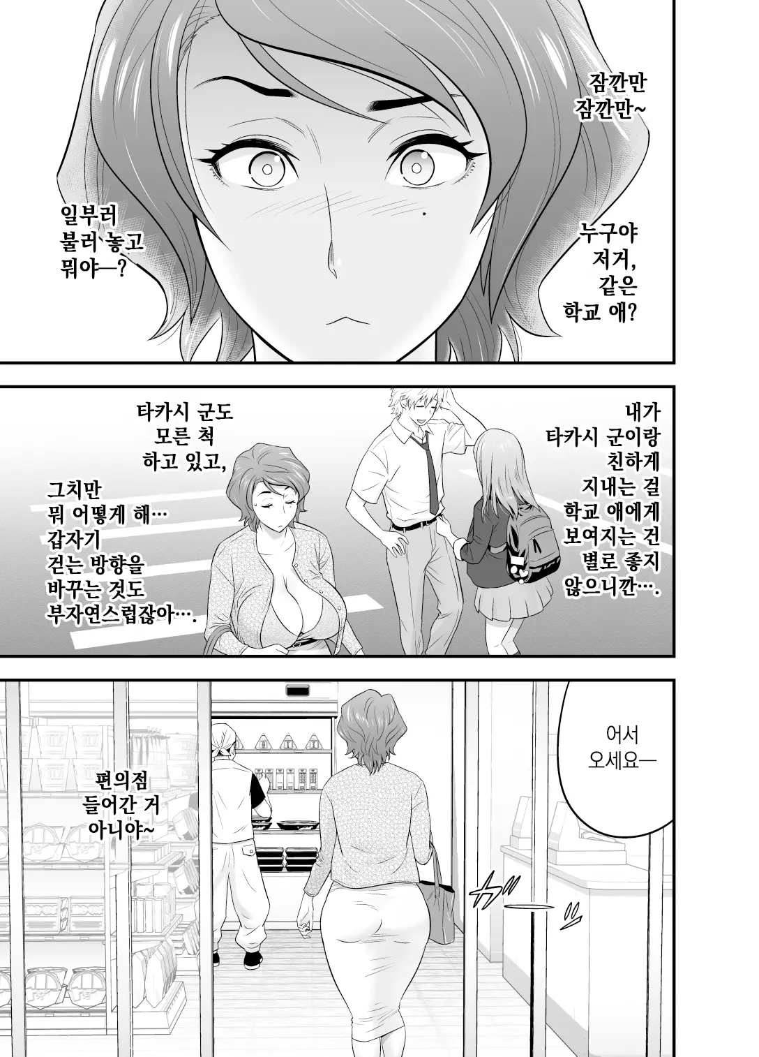 웹툰 이미지 6