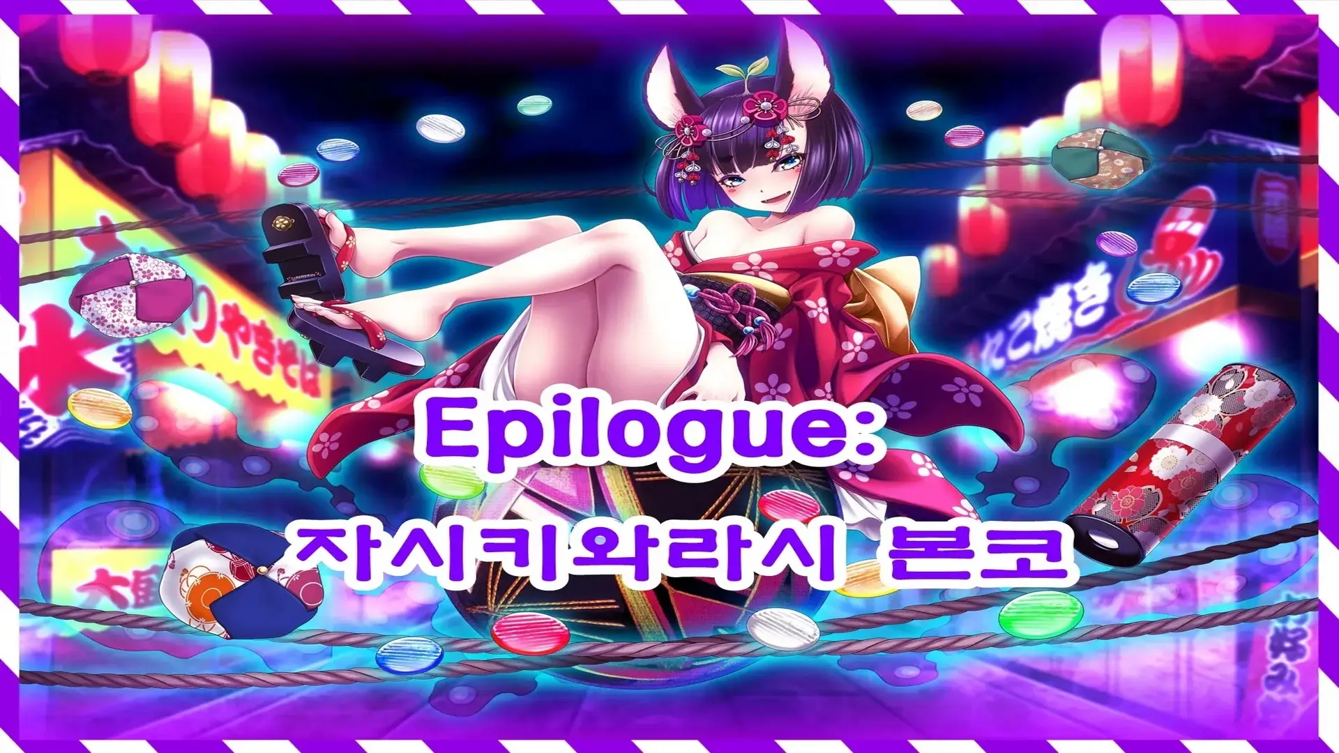 웹툰 이미지 496