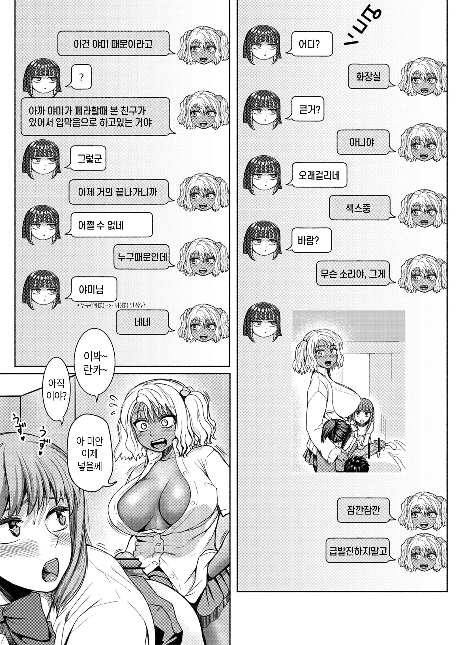 웹툰 이미지 15