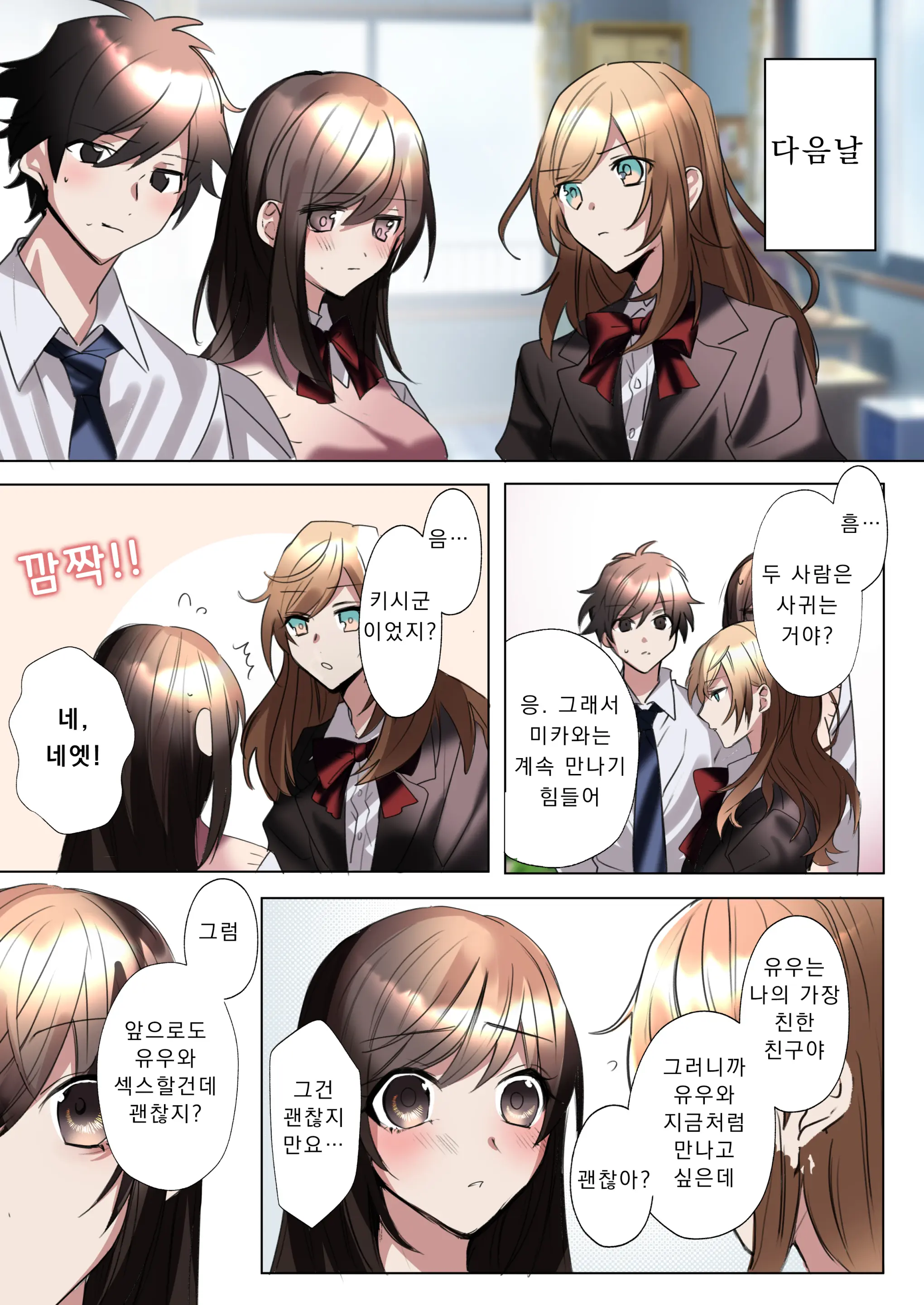 웹툰 이미지 22