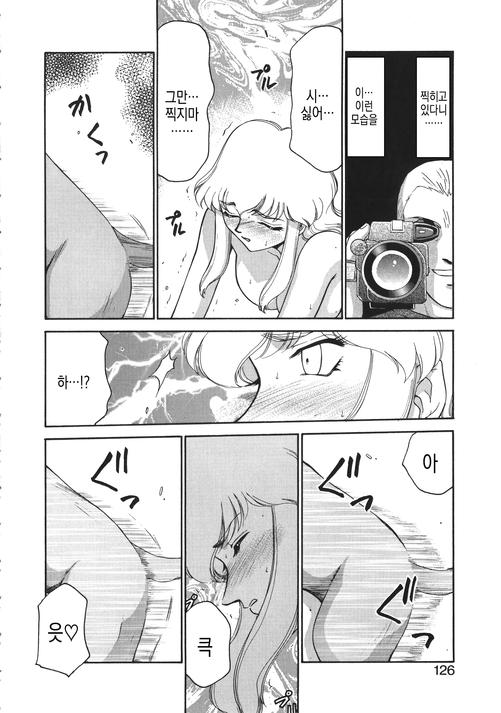 웹툰 이미지 126