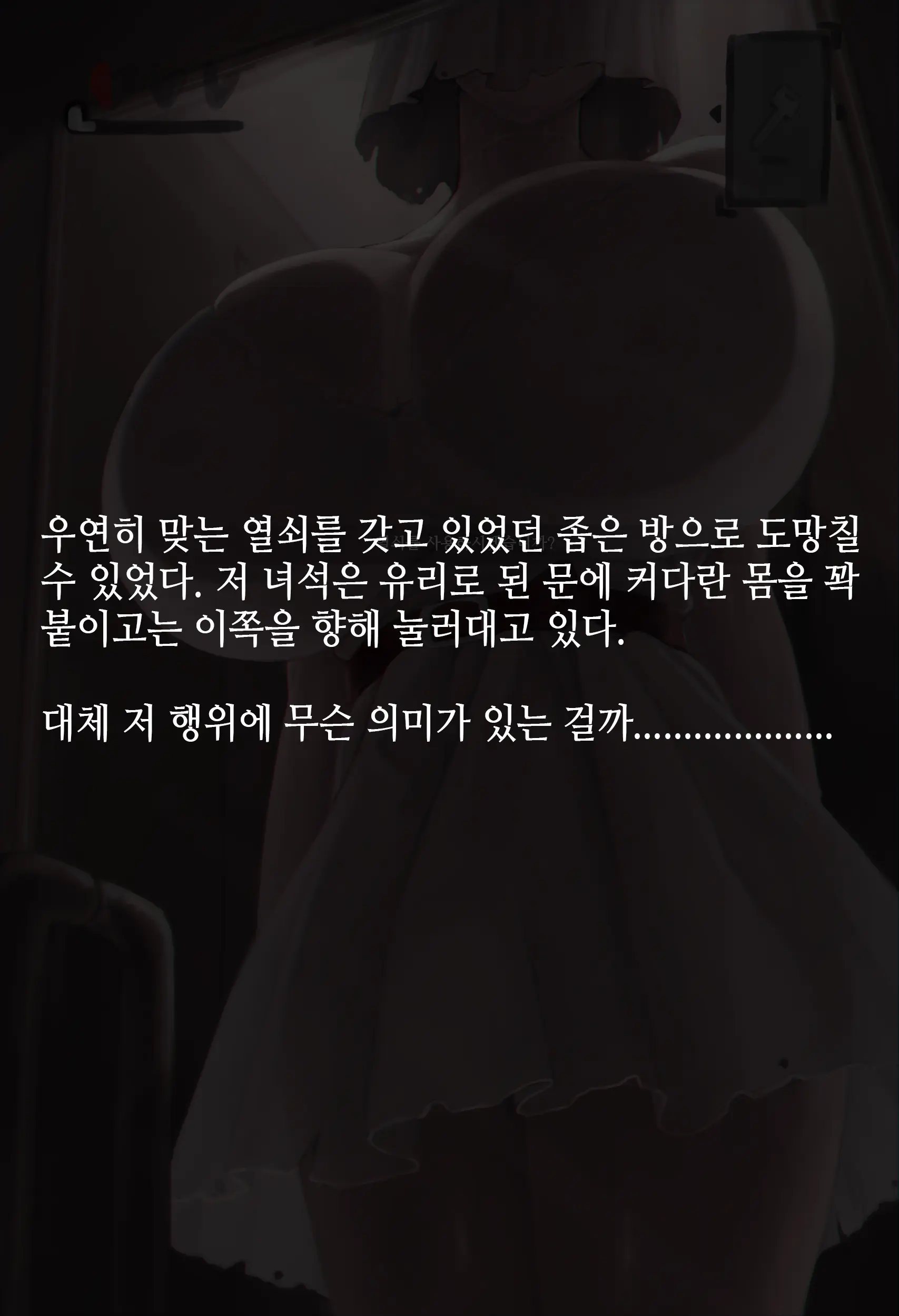 웹툰 이미지 96