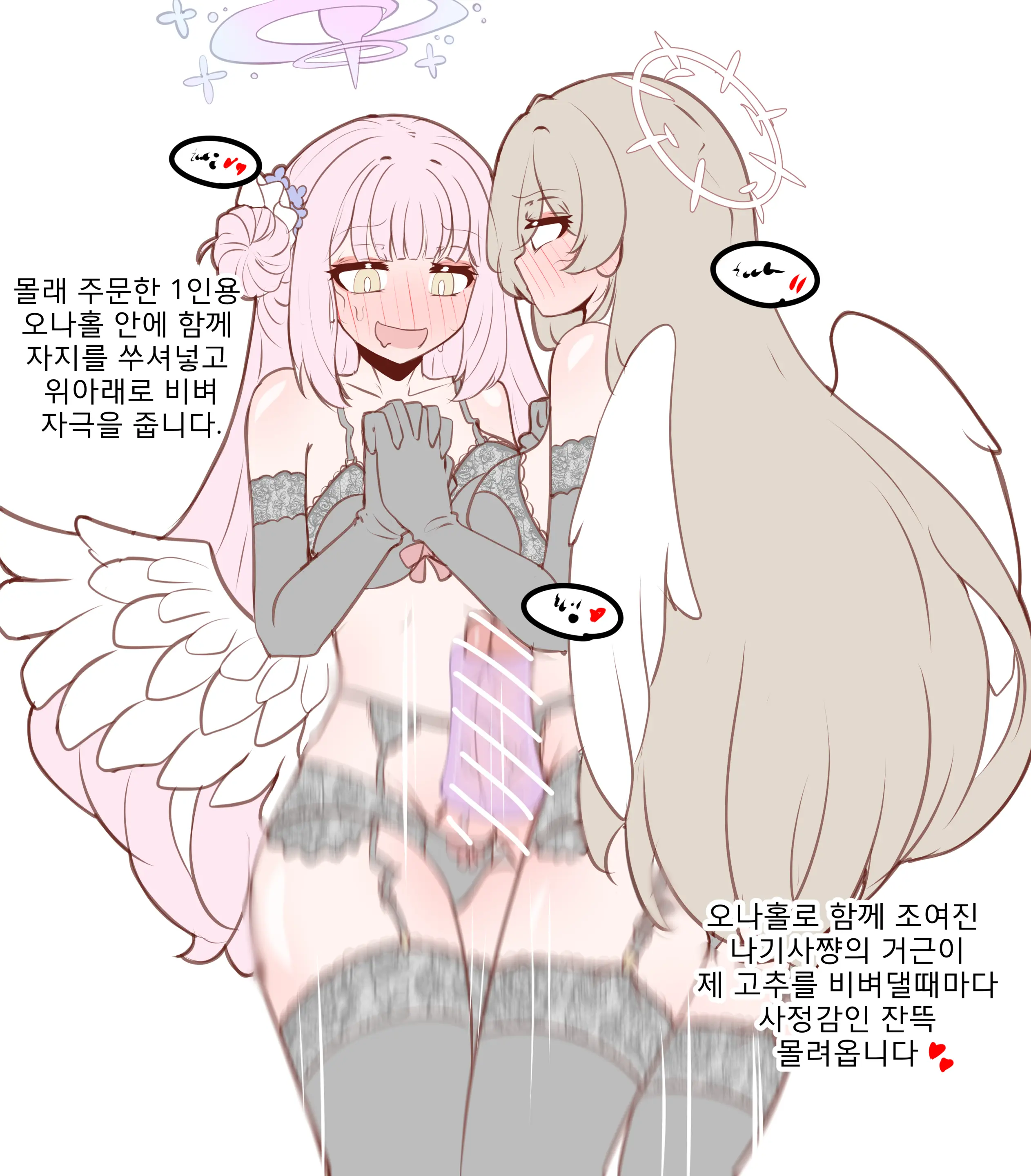웹툰 이미지 141