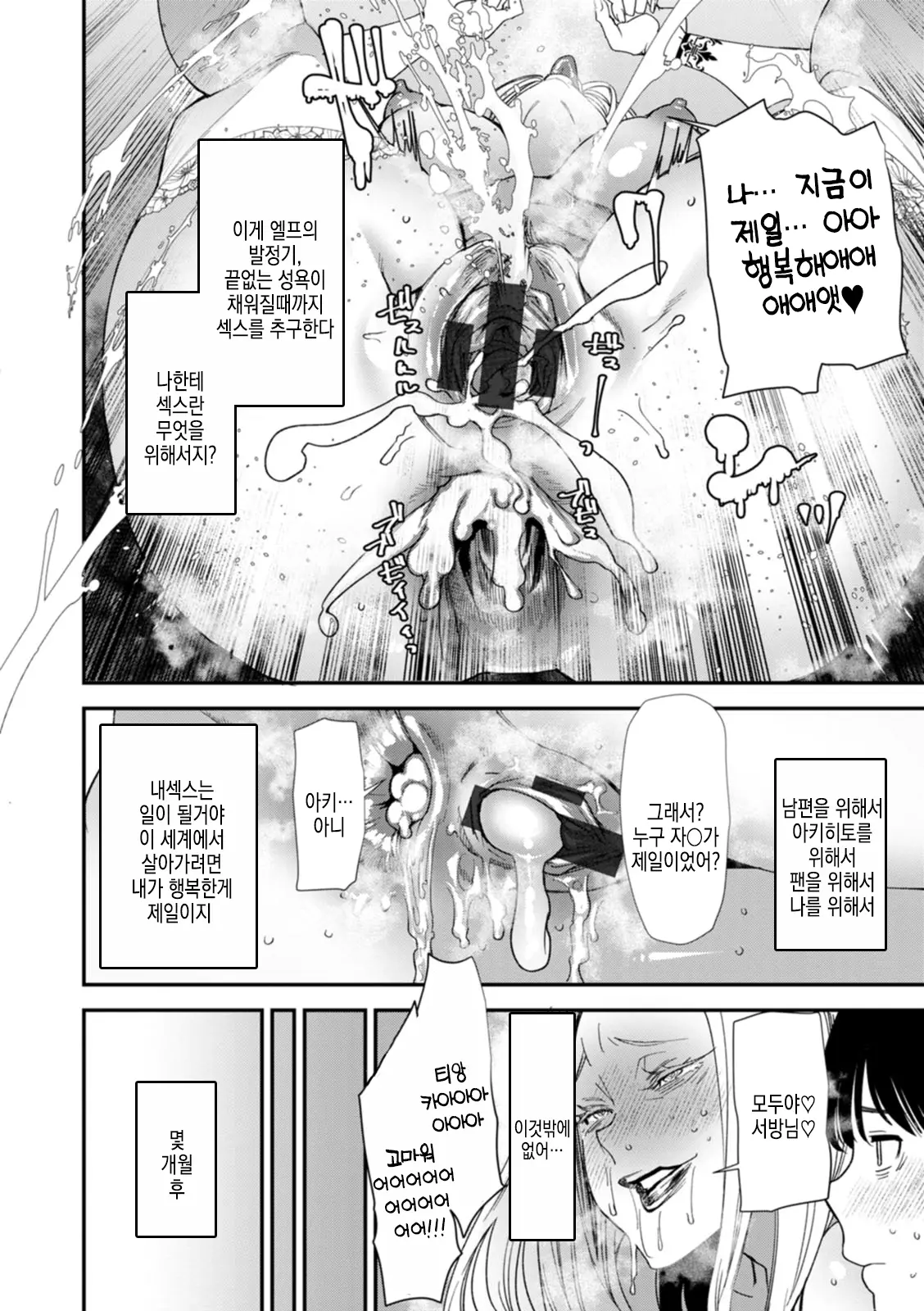 웹툰 이미지 188