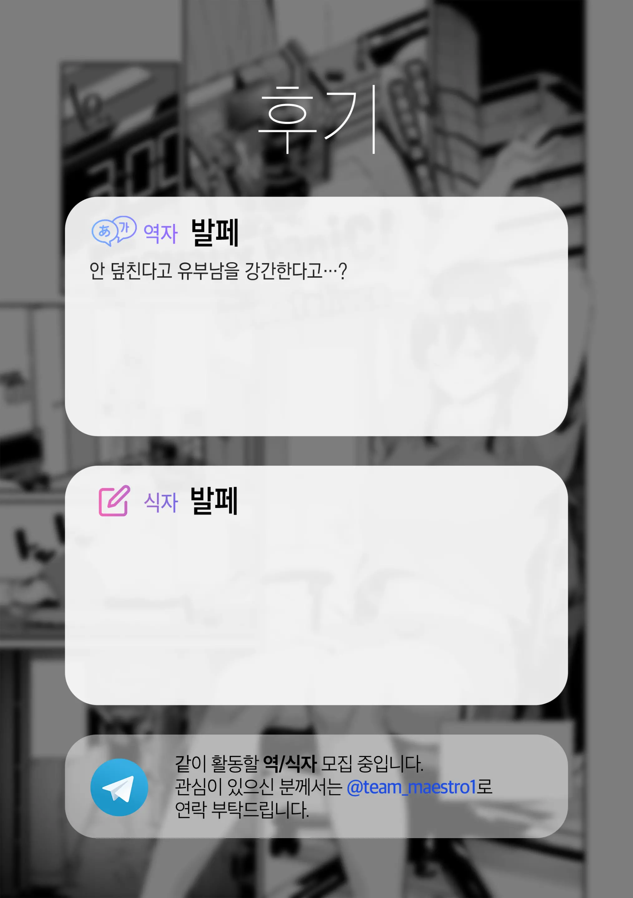 웹툰 이미지 21