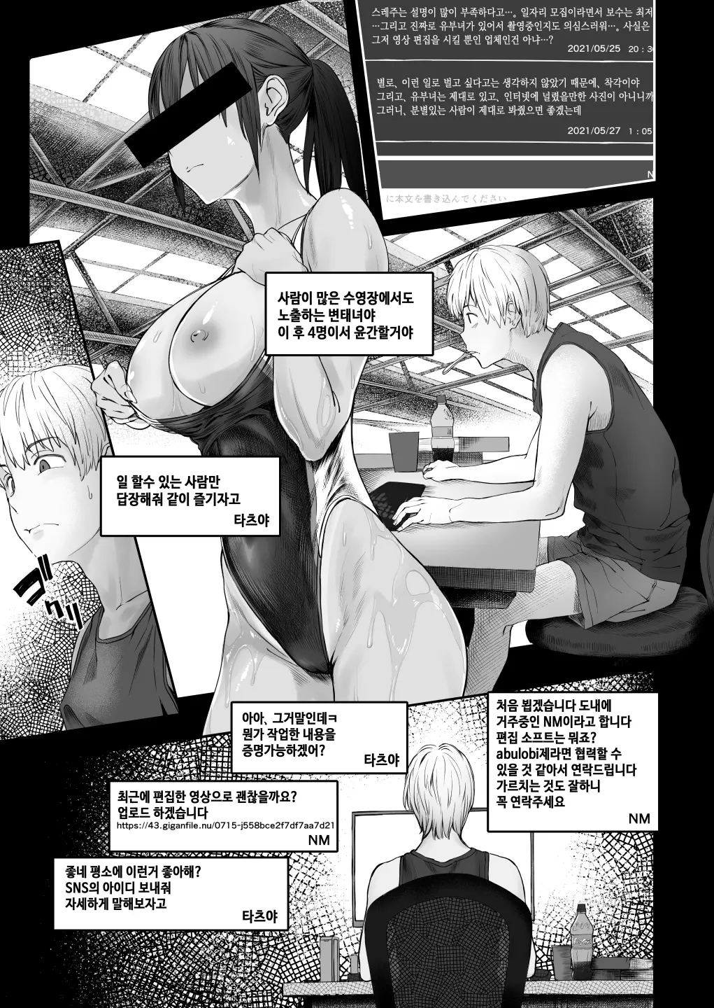 웹툰 이미지 4