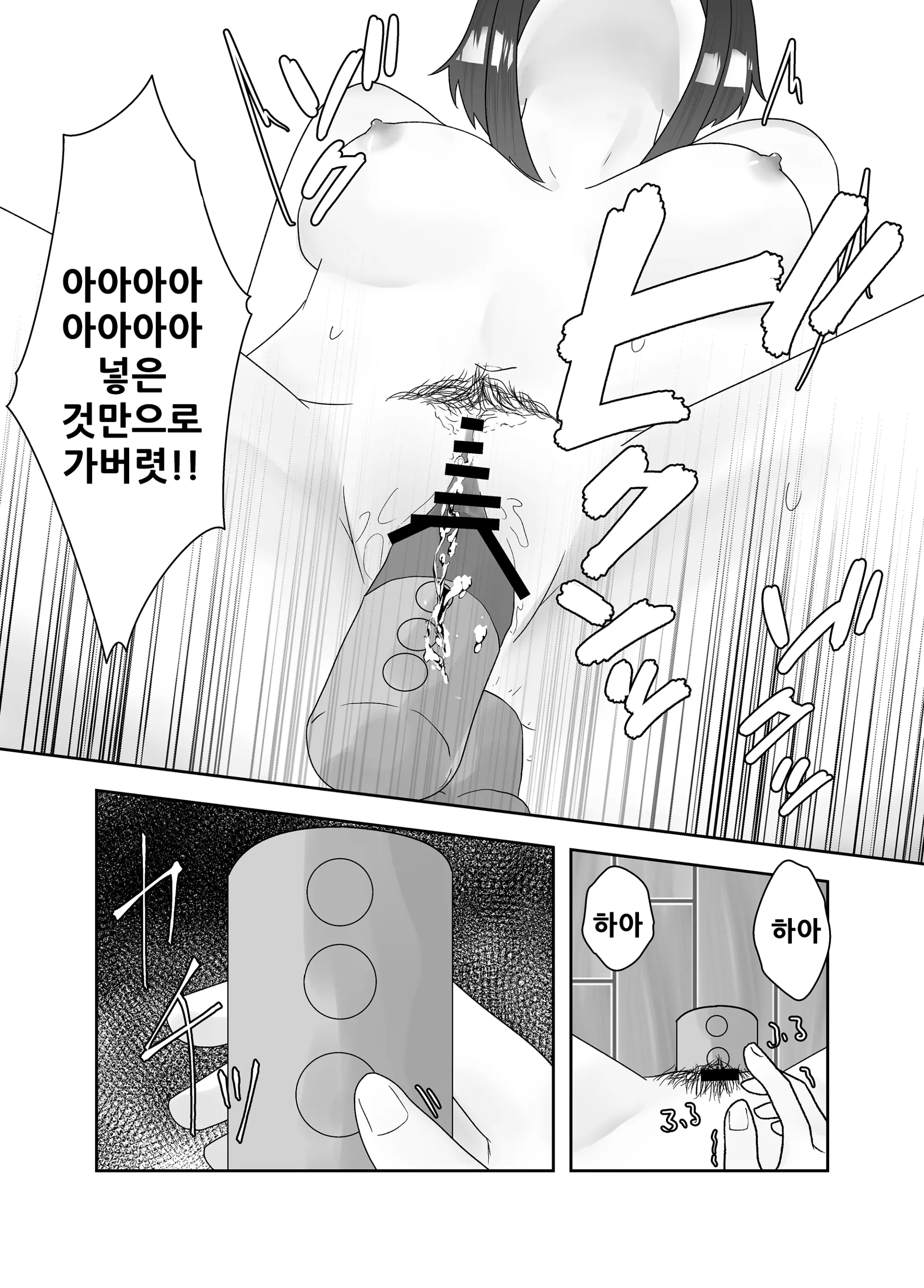 웹툰 이미지 18