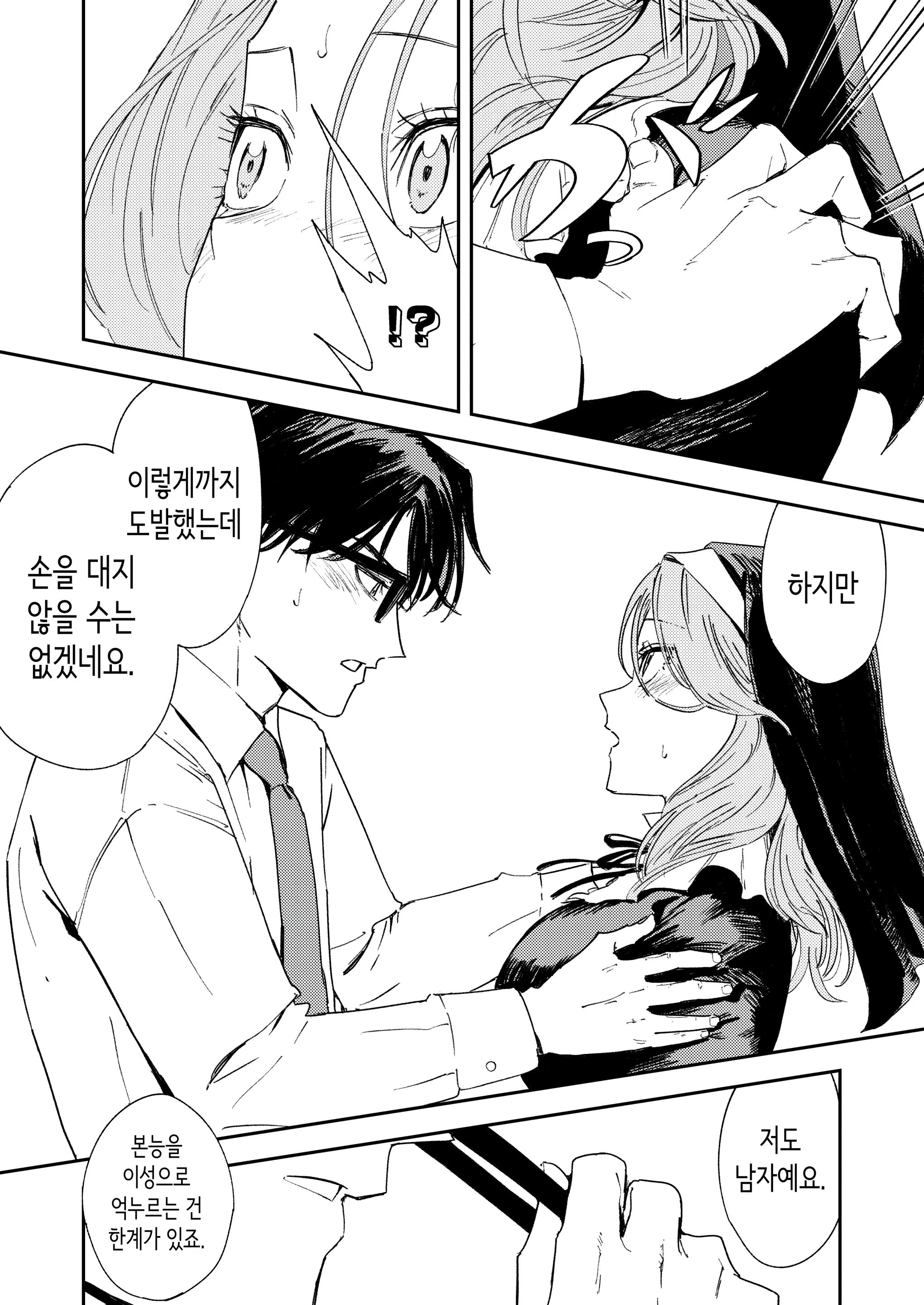 웹툰 이미지 35