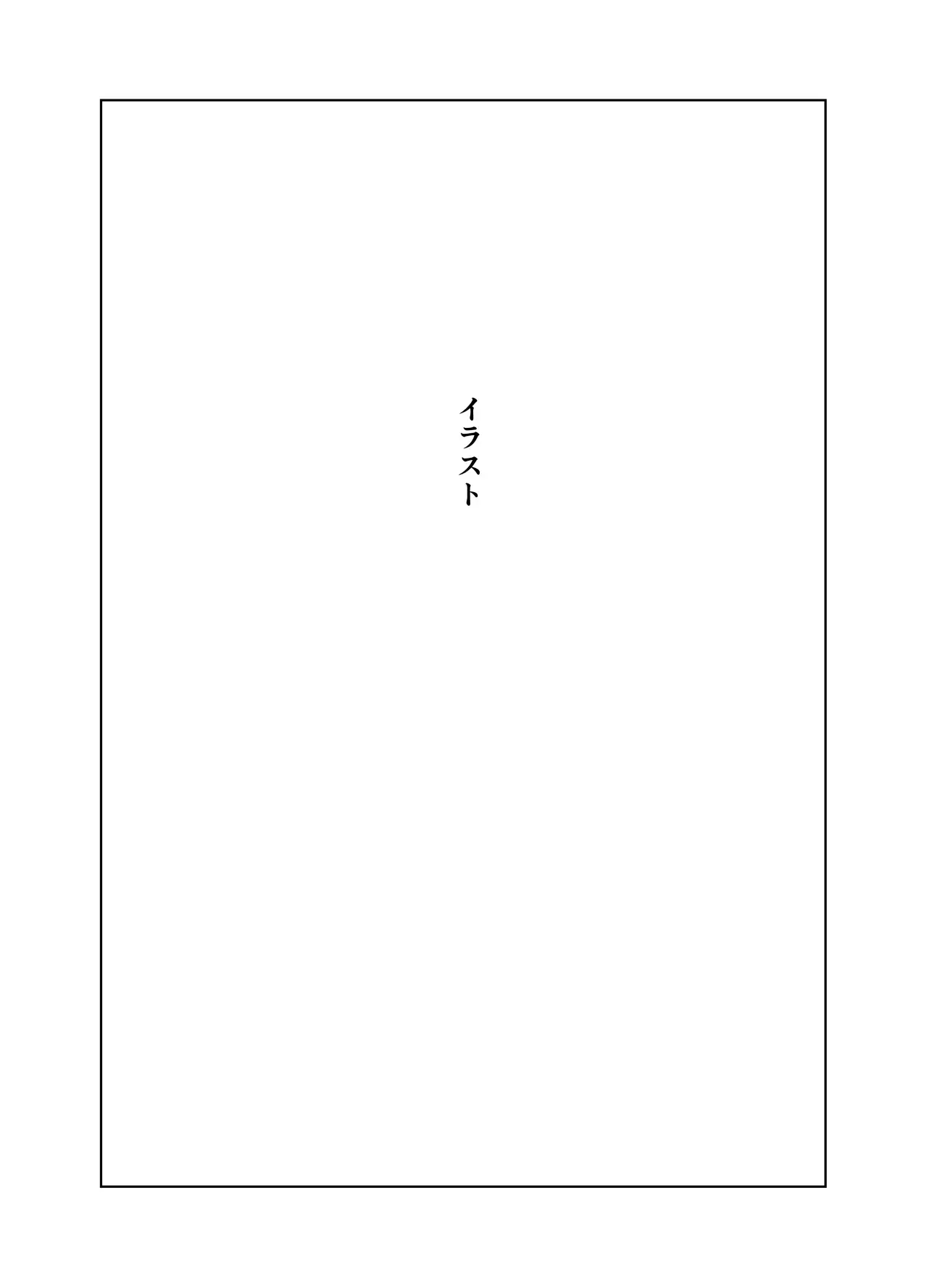 웹툰 이미지 80