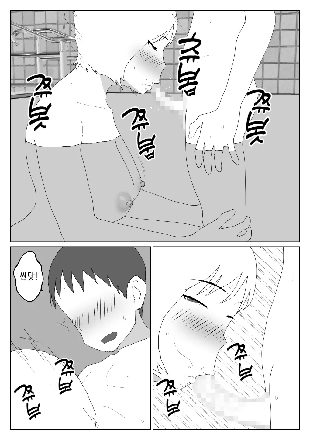 웹툰 이미지 15