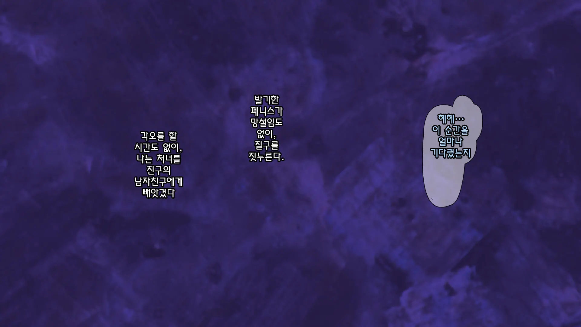 웹툰 이미지 83