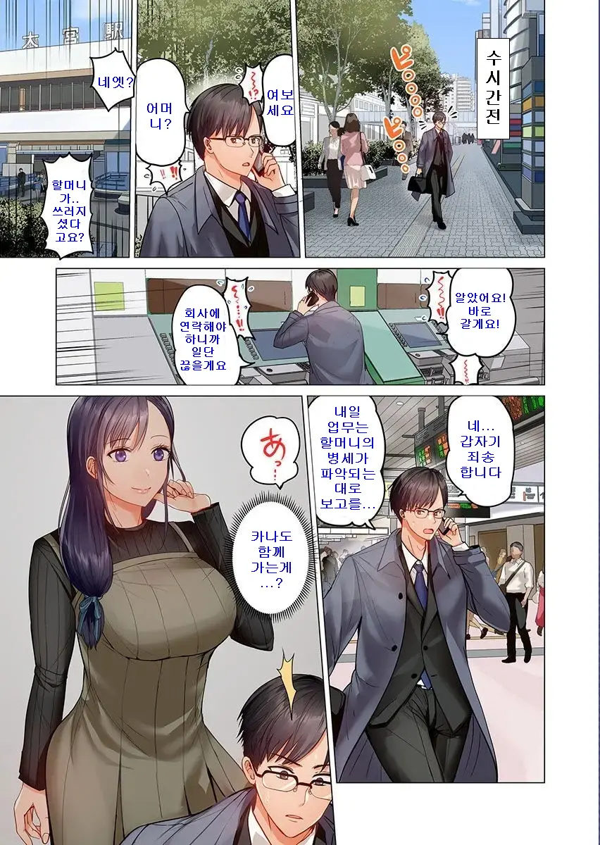 웹툰 이미지 2