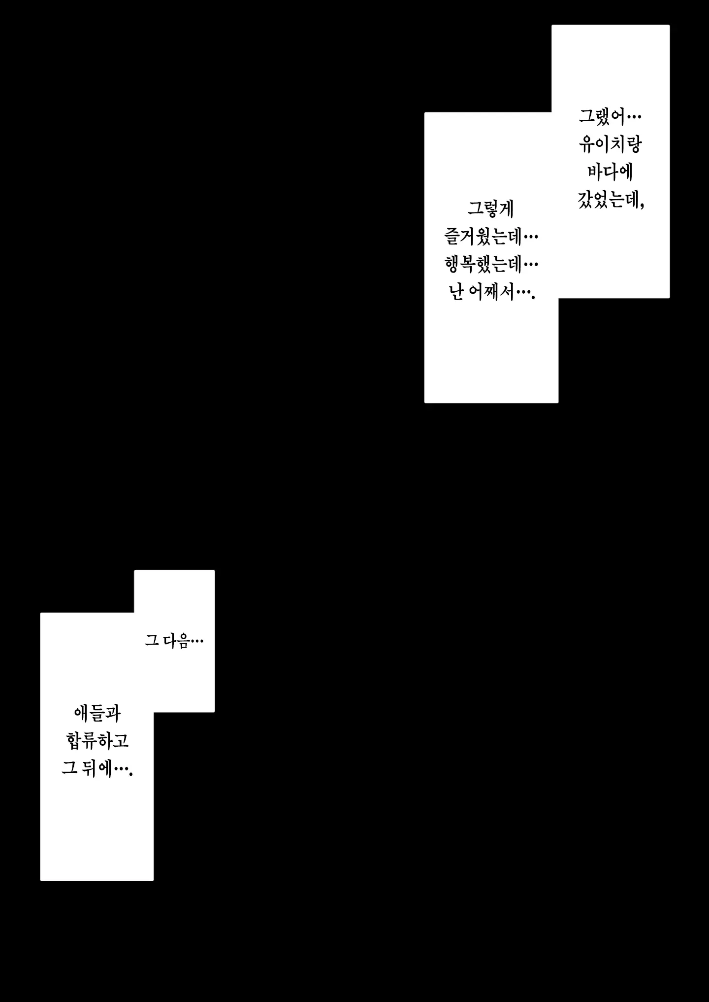 웹툰 이미지 24