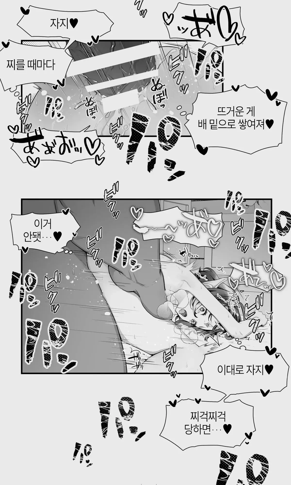웹툰 이미지 100