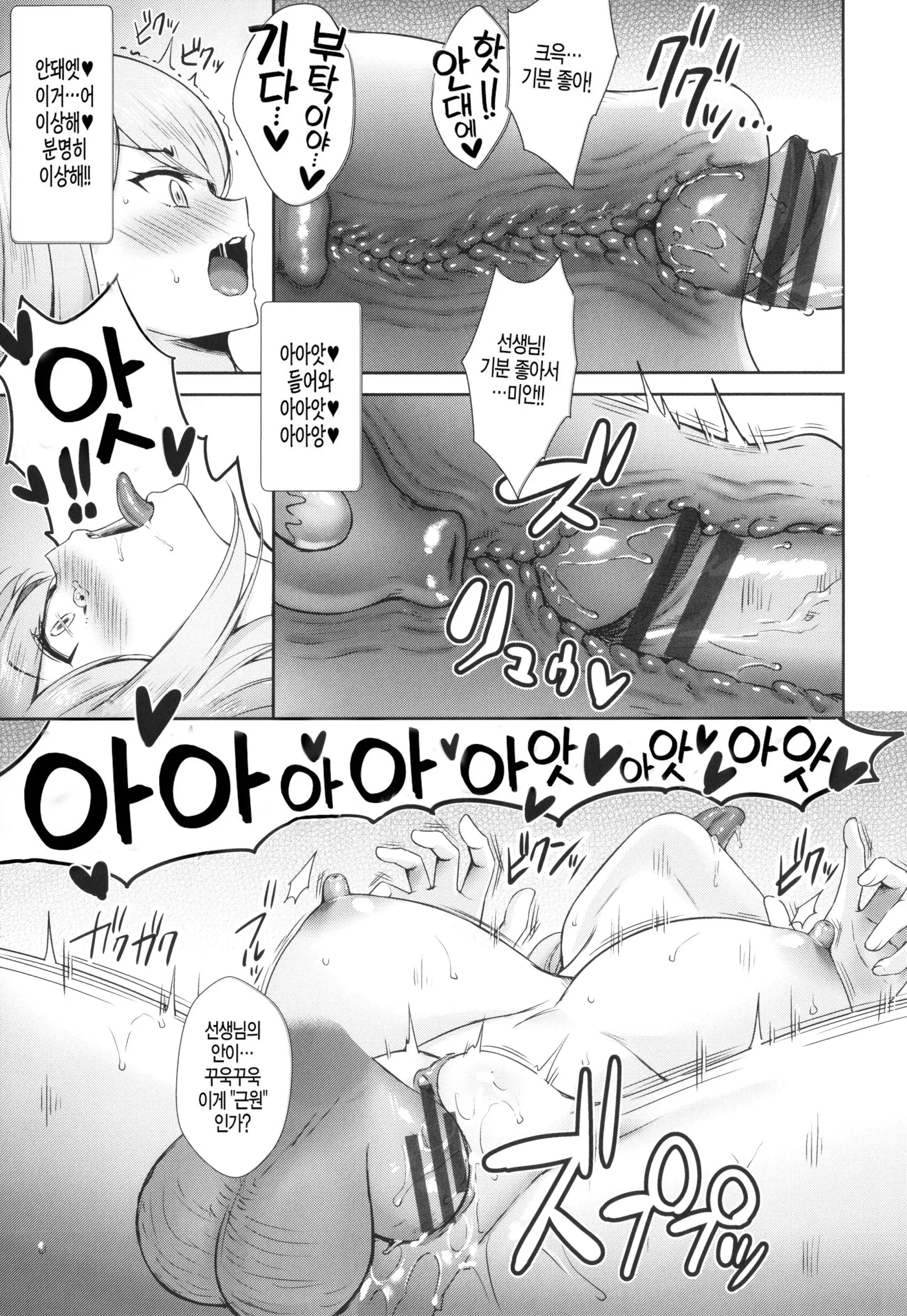 웹툰 이미지 90